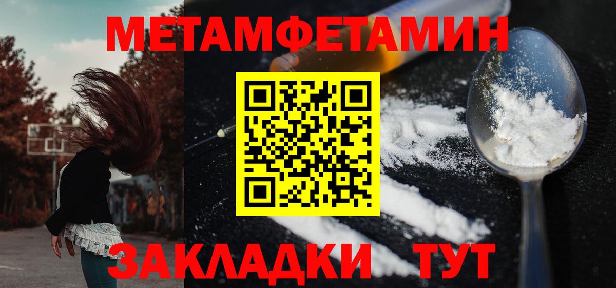 Амфетамин Premium Вольск