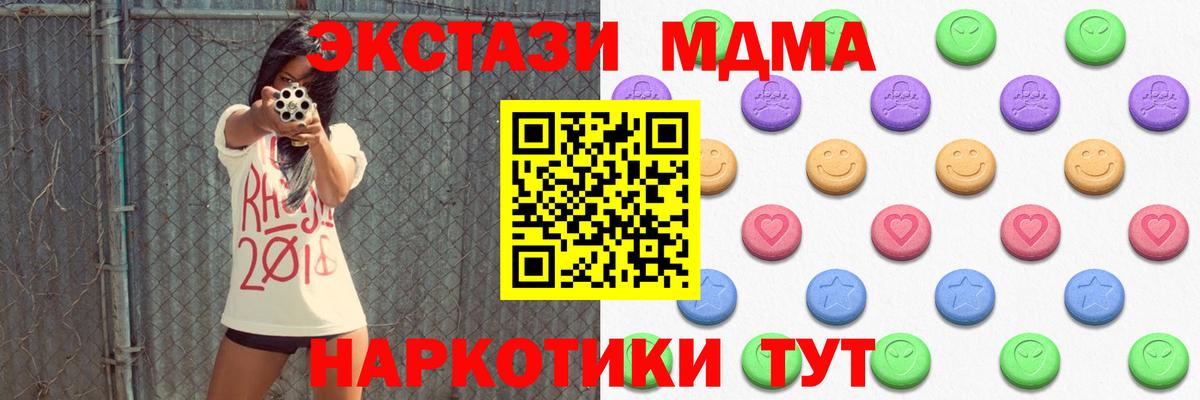 Вольск  ЭКСТАЗИ  Вход с VPN  ЭКСТАЗИ louis Vuitton  Ecstasy VHQ 