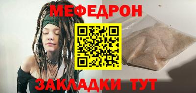 каннабис Ярцево