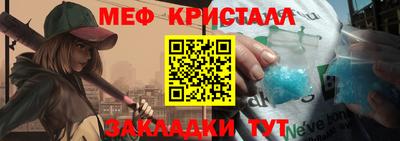 прущая мука Ярославль