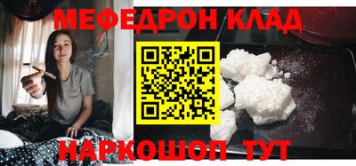 кокаин колумбия Янаул