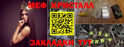 каннабис Ярцево
