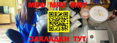 прущая мука Ярославль