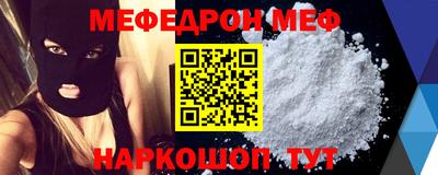 каннабис Ярцево