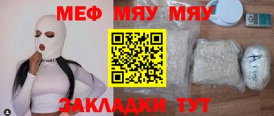 каннабис Ярцево
