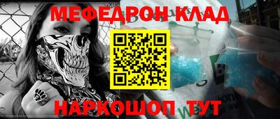 каннабис Ярцево