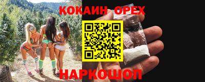 кокаин колумбия Янаул