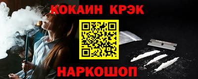 каннабис Ярцево