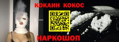 прущая мука Ярославль