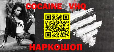 каннабис Ярцево