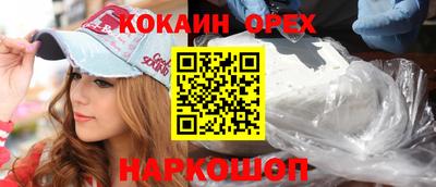 кокаин колумбия Янаул