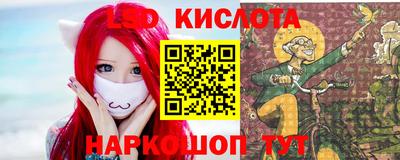 каннабис Ярцево