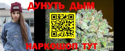каннабис Ярцево