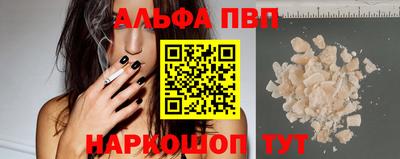 каннабис Ярцево