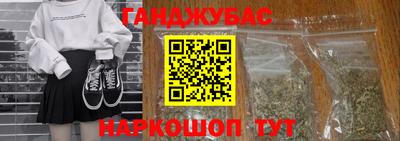 каннабис Ярцево