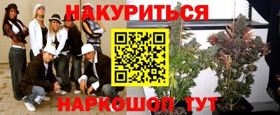 каннабис Ярцево