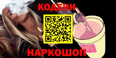 кокаин колумбия Янаул