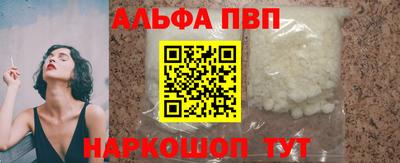 прущая мука Ярославль
