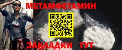 прущая мука Ярославль