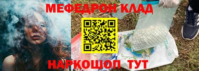 каннабис Ярцево
