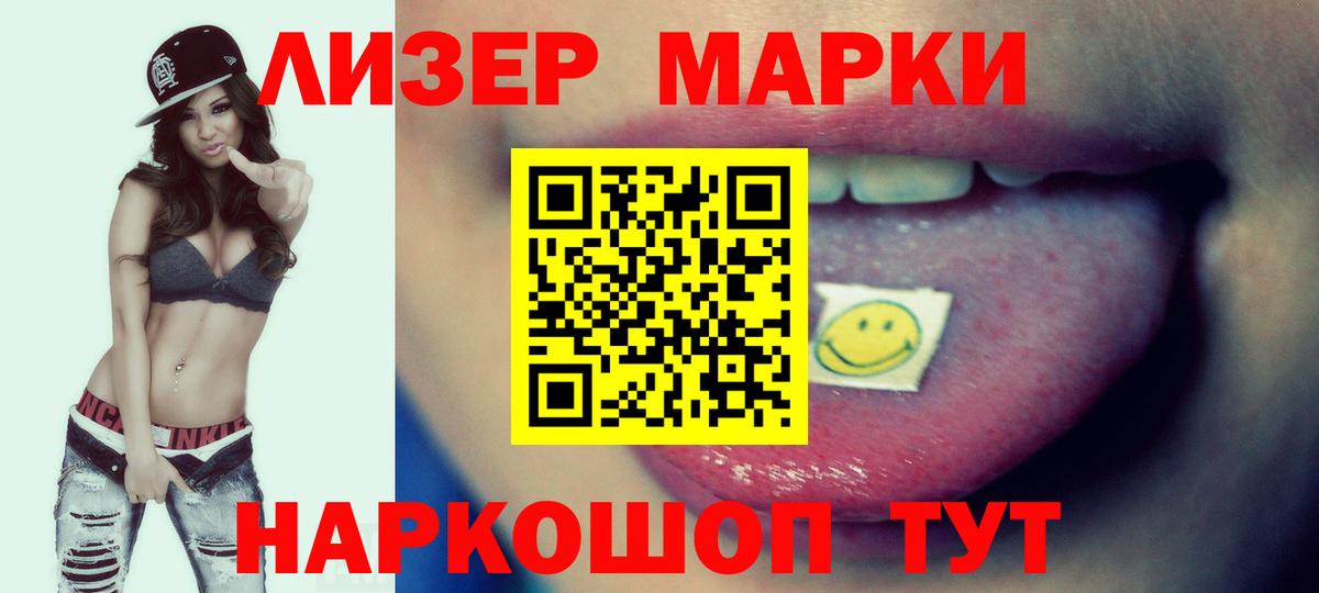 Вольск  LSD-25 экстази ecstasy  Вход с VPN 