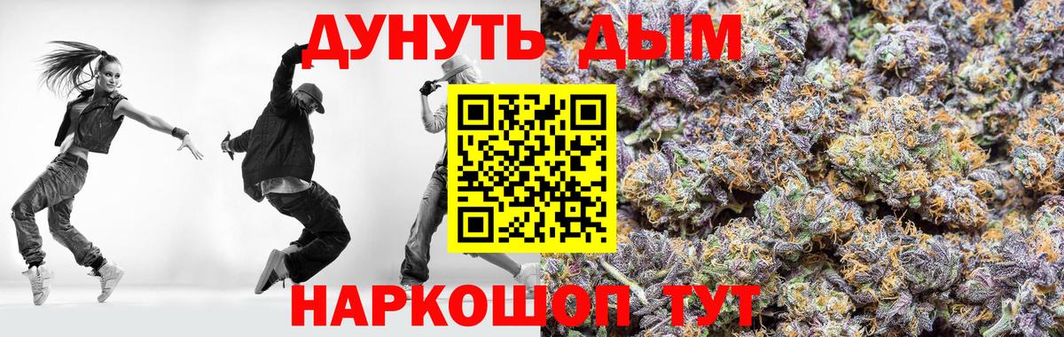 Вольск  Марихуана семена  Шишки марихуана Amnesia  Бошки Шишки Bruce Banner  Вход с VPN 